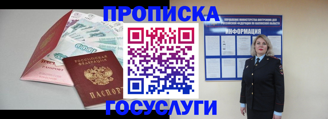 прописка иностранных граждан в Верхней Салде